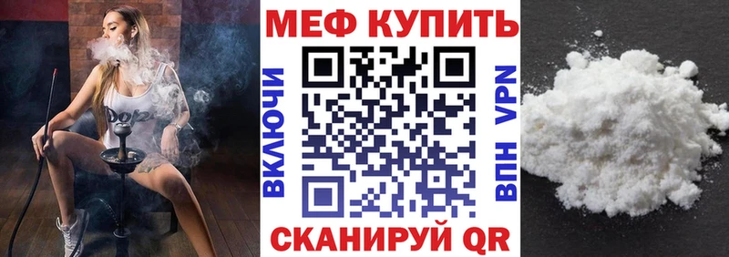 Где можно купить наркотики Афипский КОКАИН  А ПВП  Мефедрон  АМФ  Бошки Шишки  Гашиш 