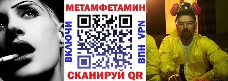 Амфетамин Розовый  гидра ONION  Афипский 