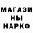 Марки N-bome 1500мкг Krake Life
