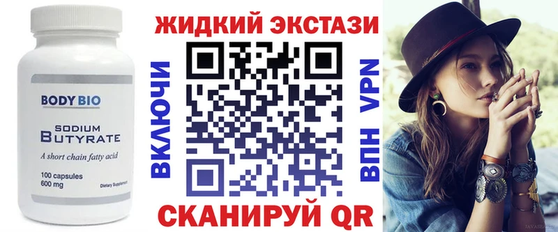 Бутират оксана  как найти закладки  Афипский 