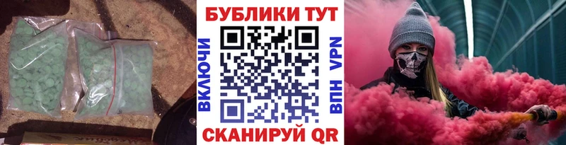 Экстази Punisher  Афипский 
