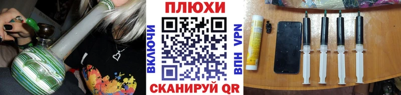 блэк спрут как зайти где купить Афипский ГАШ Premium