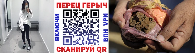 ГЕРОИН белый  цена   МЕГА ссылка  Афипский 