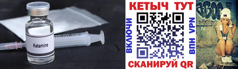 КЕТАМИН VHQ  Афипский 