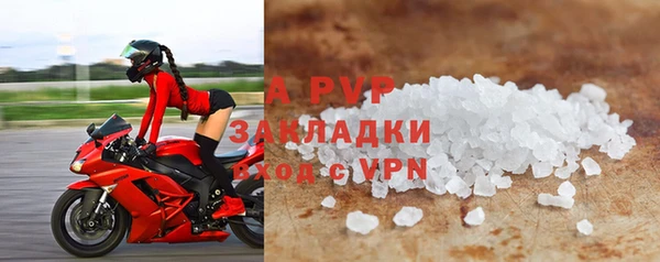 метамфетамин Белоозёрский