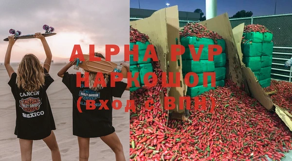бутират Беломорск