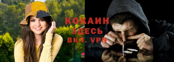 метамфетамин Белоозёрский
