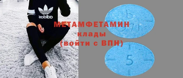 метамфетамин Белоозёрский