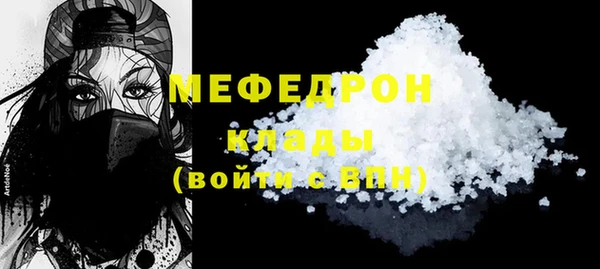 метамфетамин Белоозёрский