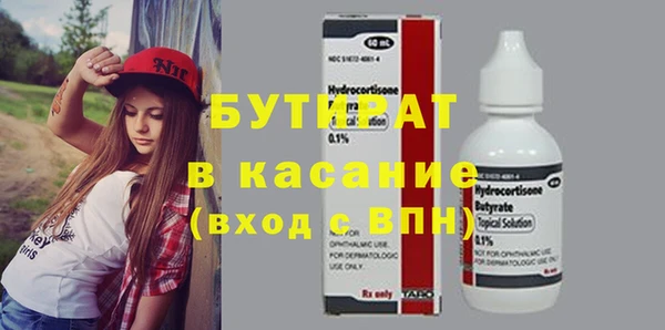 метамфетамин Белоозёрский