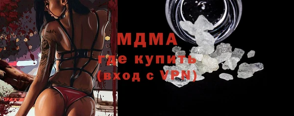 apvp Белокуриха