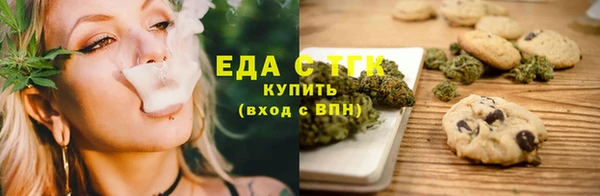 бутират Беломорск