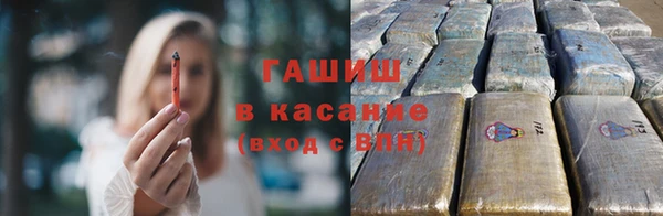бутират Беломорск