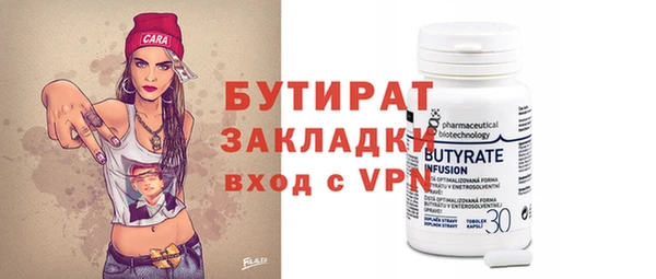 метамфетамин Белоозёрский