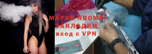 apvp Белокуриха