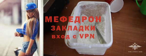 бутират Беломорск