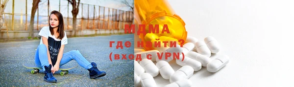 метамфетамин Белоозёрский