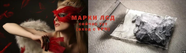 бутират Беломорск
