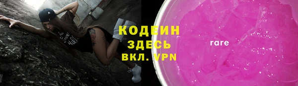 марки nbome Балабаново