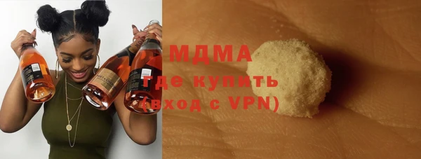 бутират Беломорск