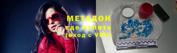 метамфетамин Белоозёрский