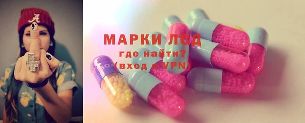 бутират Беломорск