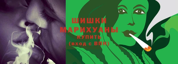 метамфетамин Белоозёрский
