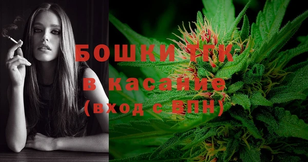 бутират Беломорск