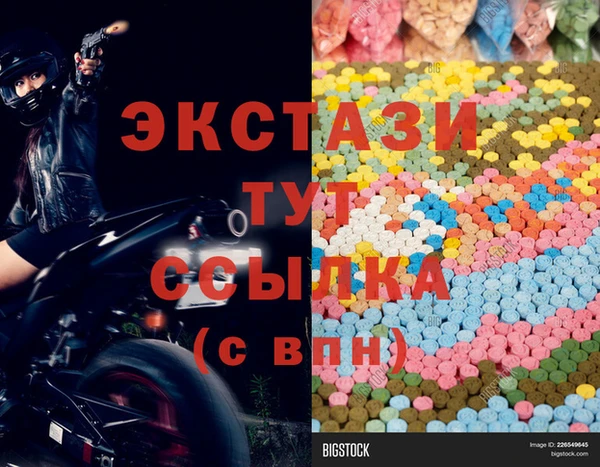 метамфетамин Белоозёрский