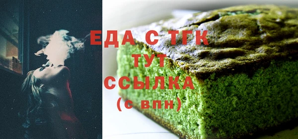 метамфетамин Белоозёрский