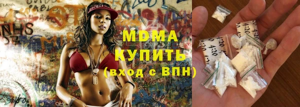 бутират Беломорск