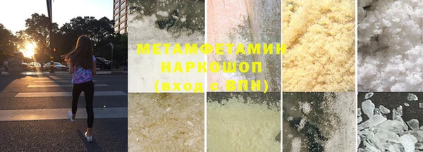 бутират Беломорск