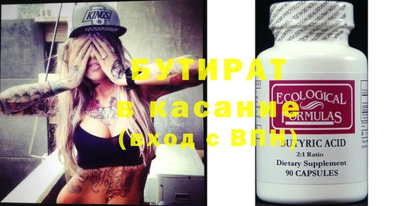 метамфетамин Белоозёрский