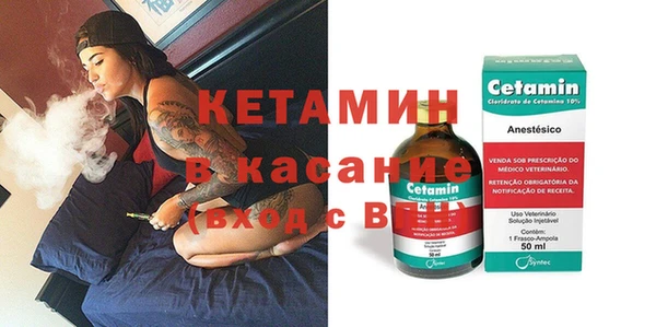 метамфетамин Белоозёрский