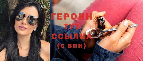 бутират Беломорск