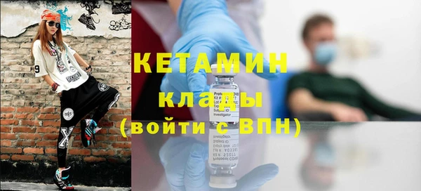 бутират Беломорск