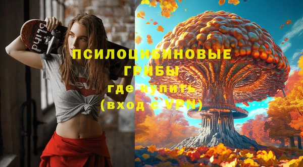 метамфетамин Белоозёрский