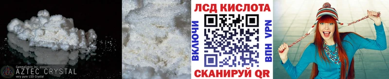 Лсд 25 экстази ecstasy omg Афипский