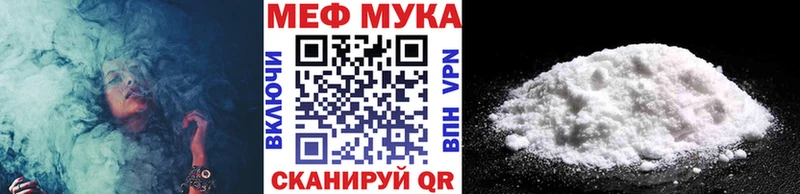 Меф кристаллы Афипский