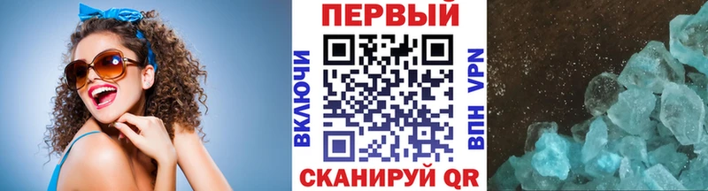 МЕТАМФЕТАМИН Декстрометамфетамин 99.9%  Афипский 