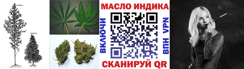 ТГК жижа Афипский